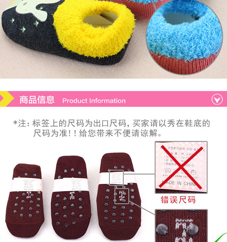 Chaussettes enfant - Ref 2106918 Image 18