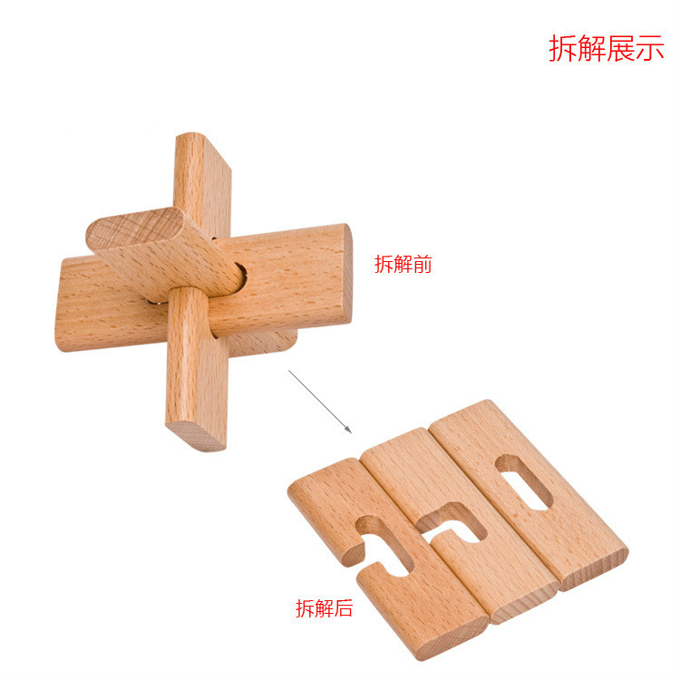 Elm ba chiều dành cho người lớn đồ chơi giáo dục Kong Mingsuo ba khóa học Luban thông minh 3 vượt qua đồ chơi ghép hình