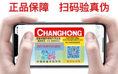 ấm điện đun nước 3 lít Changhong cách nhiệt điện tích hợp ấm đun nước gia đình, ấm đun nước, tự động tắt nguồn, nhiệt, ấm điện, nước đun sôi nhỏ, ấm đun nước - ấm đun nước điện ấm siêu tốc xiaomi
