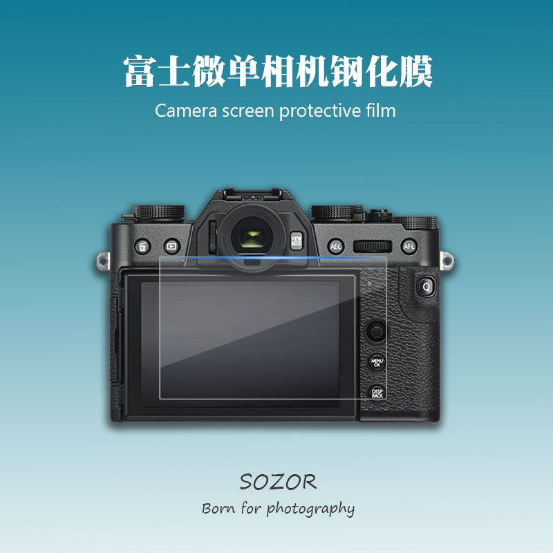 Fuji Micro SLR camera camera tempered glass film XS10 X-100V XT200 XA7xt30 film HD scratch-resistant