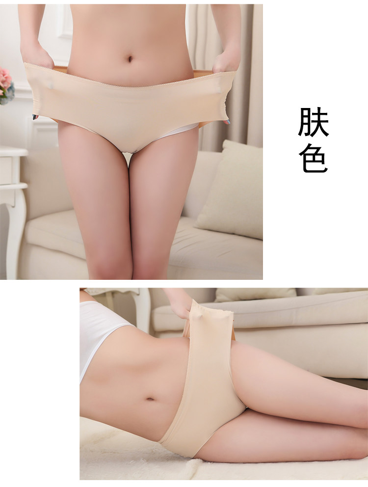 Cộng phân bón XL không dấu vết đồ lót nữ băng lụa béo mm eo cao gợi cảm một mảnh 200 kg đồ lót mùa hè quần lót phụ nữ