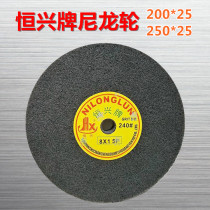 Hengxing brand nylon wheel Polishing wheel Drawing wheel Non-woven fiber wheel 8*1 10*1 Factory direct sales