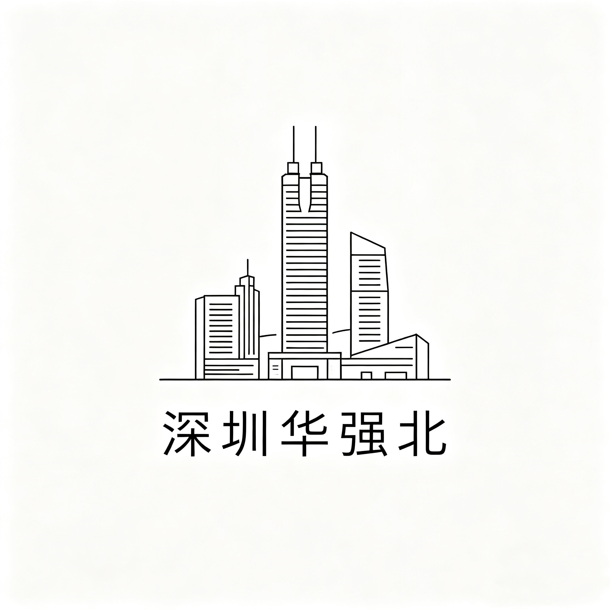 深圳华强北正品销售总店