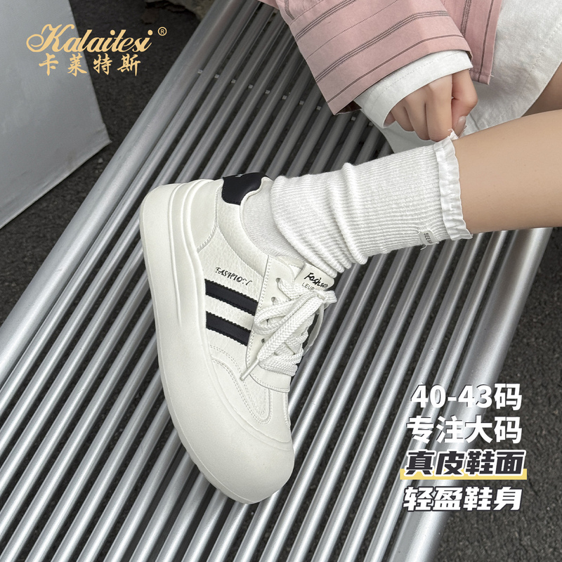 Kalaites Large Size Women's Shoes 2026 Spring and Summer Genuine Leather Ugly-Cute Big-Toe White Shoes Comfortable Lightweight Thick-Soled Single Shoes