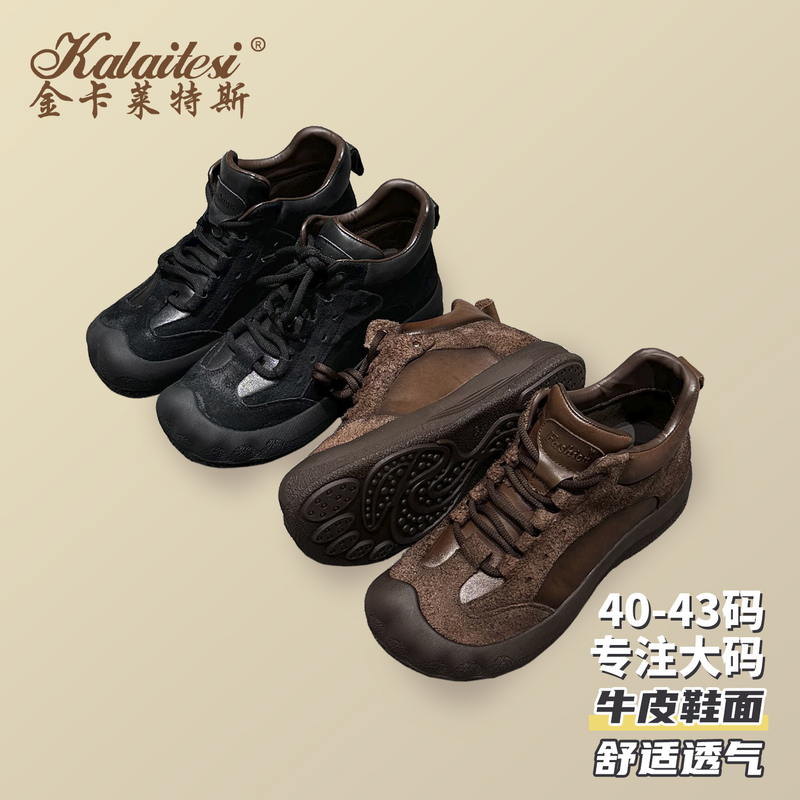 Kalaites Large Size Women's Shoes 2026 Autumn Cowhide Breathable Lightweight Comfortable Durable Retro Wide Casual Shoes for Wide Feet Kalaites Large Size Women's Shoes 2026 Autumn Cowhide Breathable Lightweight Comfortable Durable Retro Wide Casual Shoes for Wide Feet