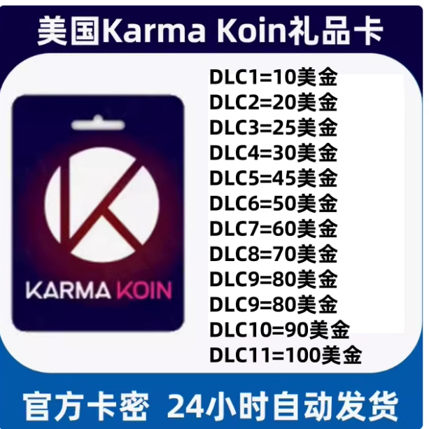 Американская карта Nexon International Service POE/DFO Adventure Island Karma Koin Point Card стоимостью 10 50 100 крон в долларах США