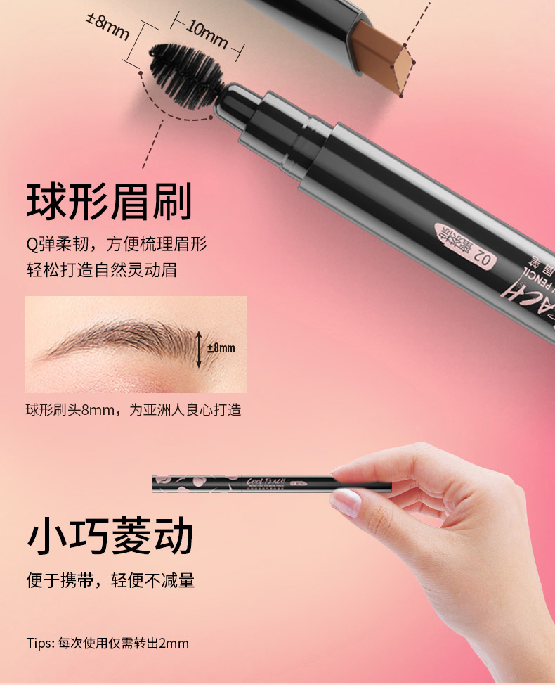 Mary 佳 桃 菱 眉眉 笔 Mồ hôi, không thấm nước, tự nhiên, bền, không dễ bị đổi màu, sương mù, lông mày, người mới bắt đầu - Bút chì lông mày / Bột / Stick chì the face shop