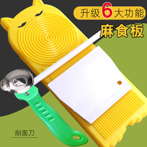 Pasta Tools Squid Rubber Plate Noodle Knife Squid Fish Cat Ear Home Making Divine Tool Mold Squid Plate