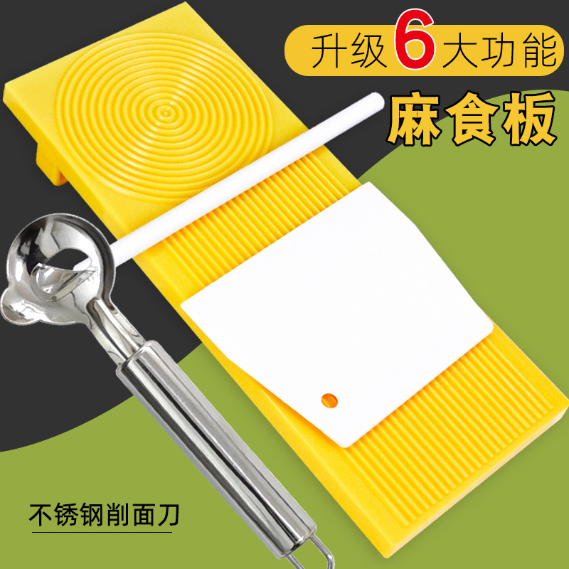 Multifunctional rubbing of the Cattle Fish Tool, the rubbing of the Cat Ear Panel Mash plate