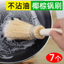 Non-stick oil pan brush natural fiber long handle wash pan brush dishwashing kitchen cleaning soft coconut palm authentic palm brush