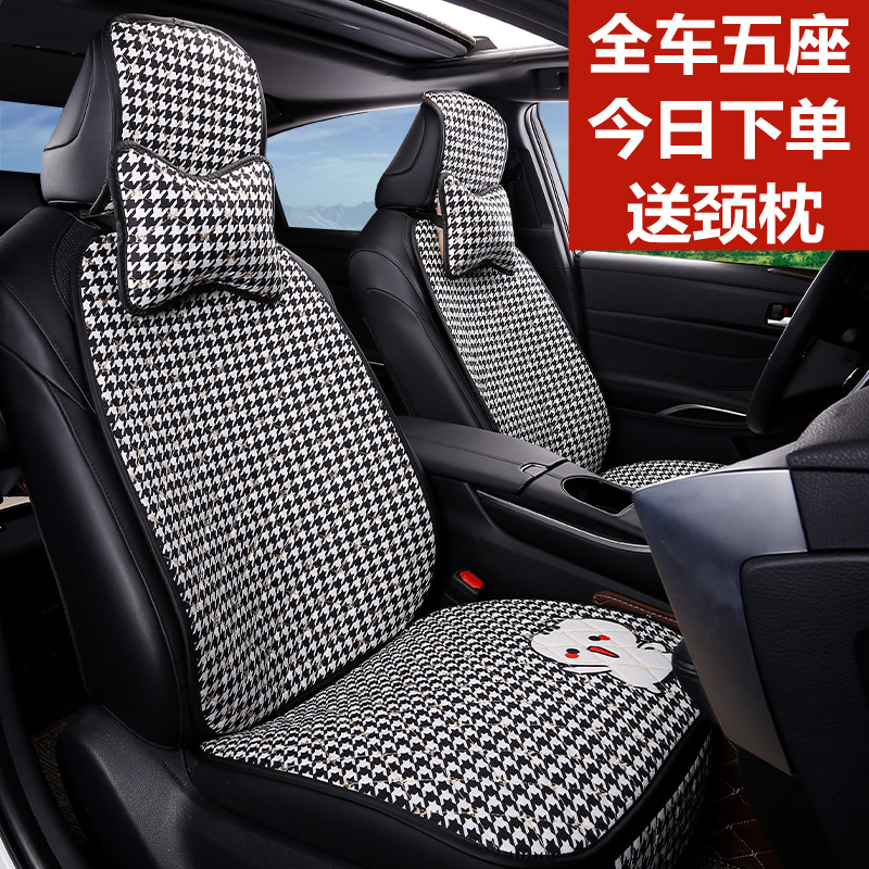 Car Cushions Summer Ice Silk Cool Cushion Sky Cartoon Goddess Mesh Red Cute Little Bruise Linen All Season Universal Seat Cushion