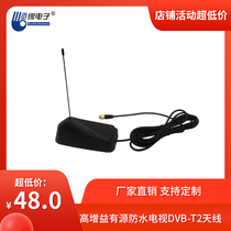 Car home dual-use DVB-T2 high-definition HDTV active high-gain amplifier DTMB digital TV antenna