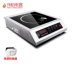 Wei Yan HK-35 bếp điện từ cao cấp 3500W thương mại điện từ nhà hàng phẳng hộ gia đình bếp chiên bếp từ đôi bosch ppi82560ms Bếp cảm ứng