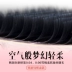 Hàn Quốc nhập khẩu lông mi ghép bướm, trồng lông mi giả ghép, mềm và dày tự nhiên hơn lông chồn mềm - Lông mi giả