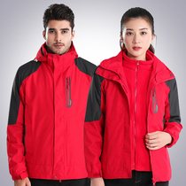 Red mens stormtrooper jacket womens jacket three-in-one school uniform plus velvet thickening plus size 200 kg winter warm and cold-proof clothing