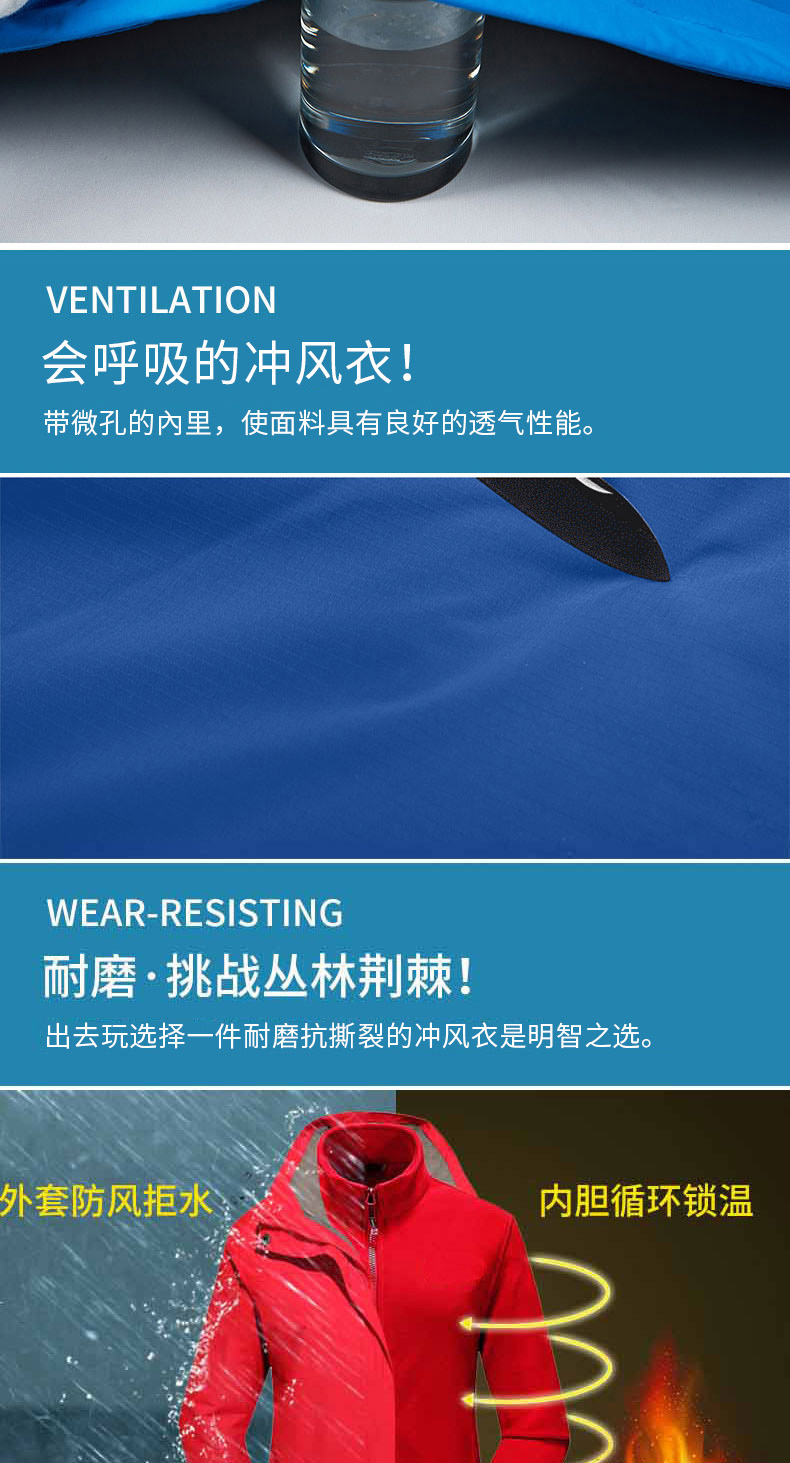 Mới ngoài trời áo khoác ngoài trời ba- trong- một và hai mảnh hồ màu xanh đỏ breathable windproof leo núi quần áo thủy triều