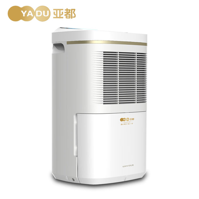 Yadu dehumidifier C8101BGW dehumidifier household dehumidifier basement drying dehumidifier