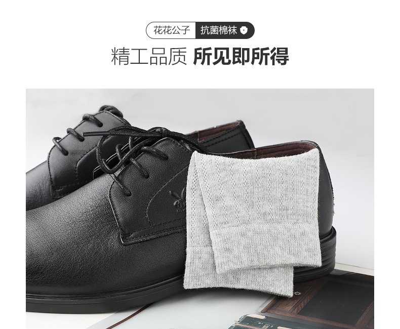 Playboy vớ nam mùa hè ống mỏng khử mùi thấm mồ hôi kháng khuẩn dài vớ nam cotton vớ nam thể thao thủy triều - Vớ bông tất nữ cổ ngắn