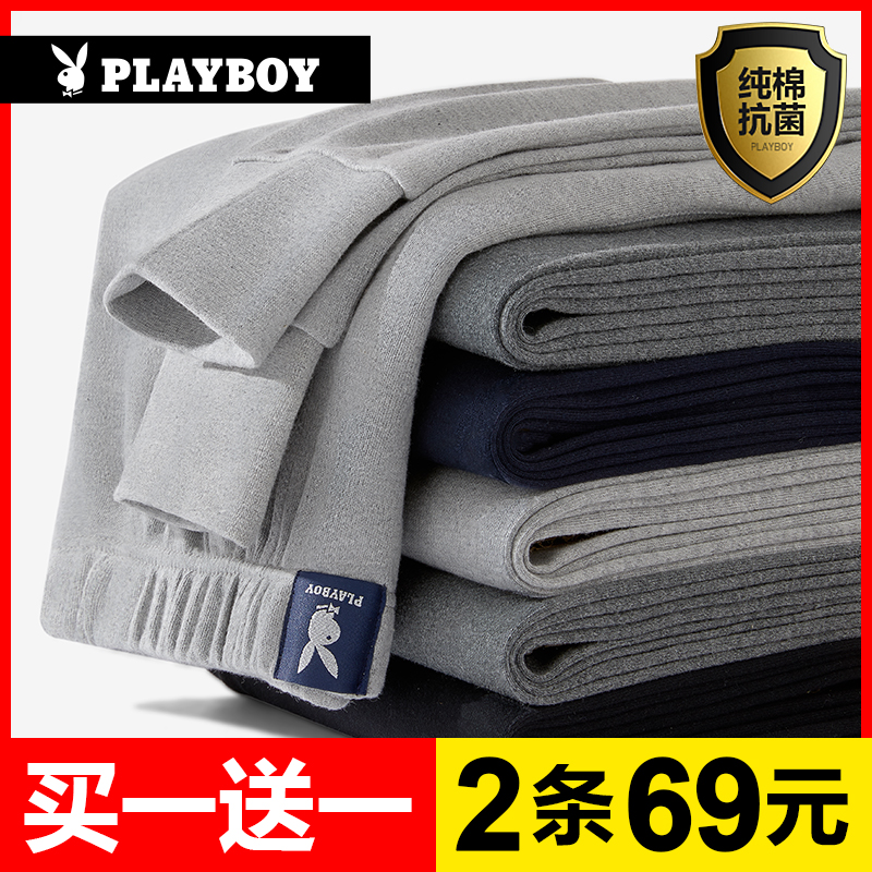 Flower Playboy Men Sanitary Pants Full Cotton Wool Trousers Warm Winter Pure Cotton Inner Lap Pants Slim easy to hit bottom spring and autumn
