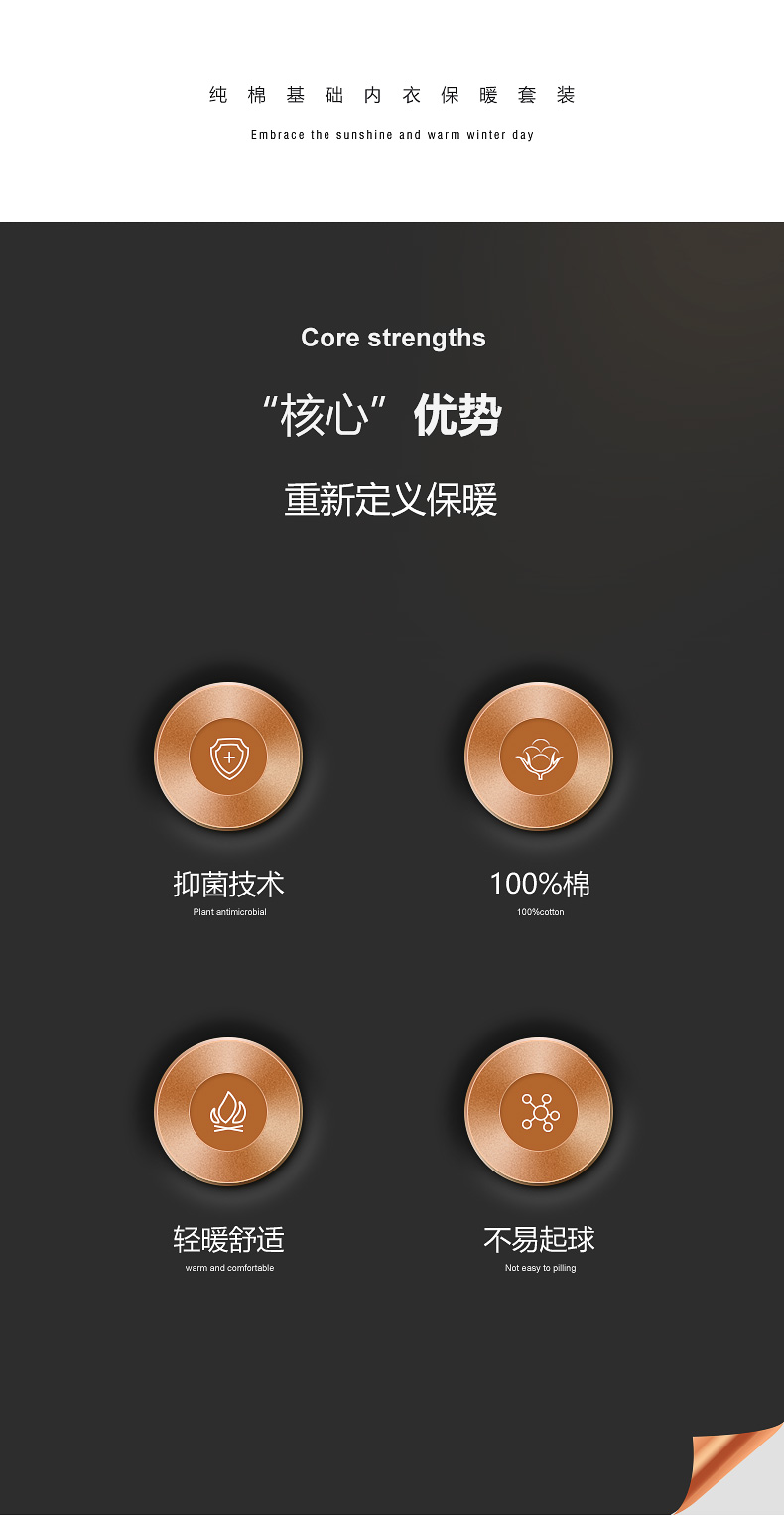 花花公子 秋衣秋裤纯棉套装 图1