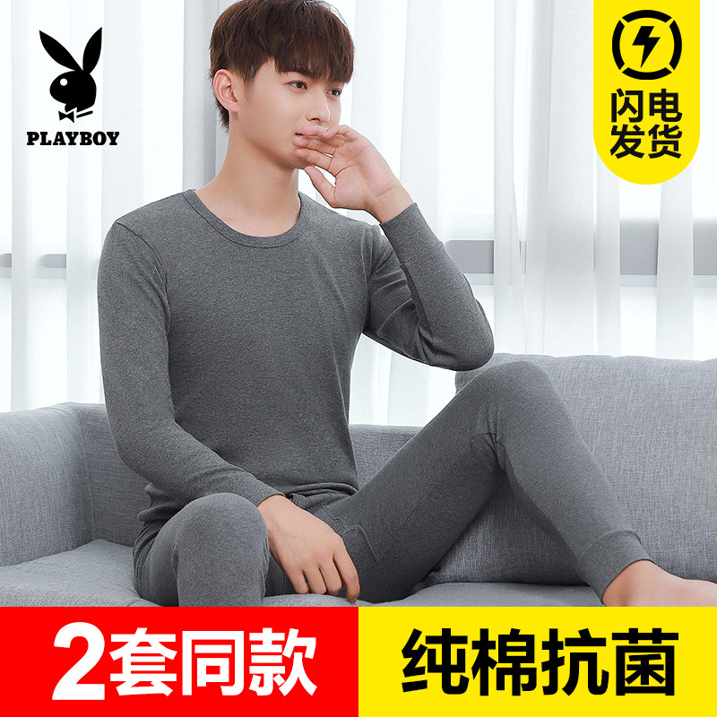 Flower Playboy Teen Autumn Clothes Sanitary Pants Men Pure Cotton Full Cotton Sweatshirt Thin Winter Fever Sweatpants Man