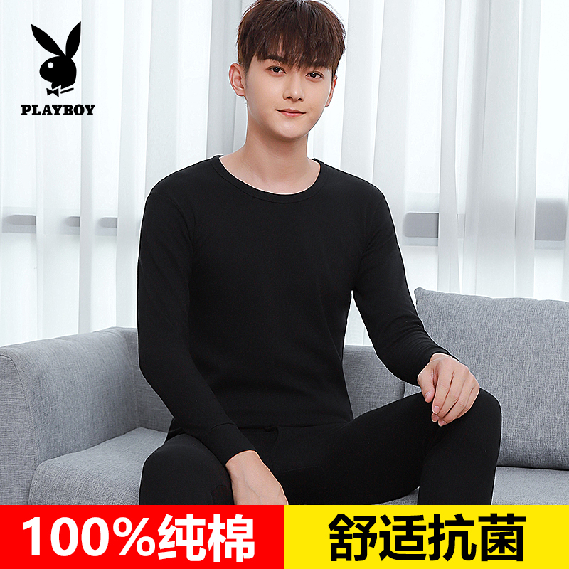 Playboy Youth Autumn Clothing Set Men's Pure Cotton Thermal Underwear Men's Winter Thermal Underwear