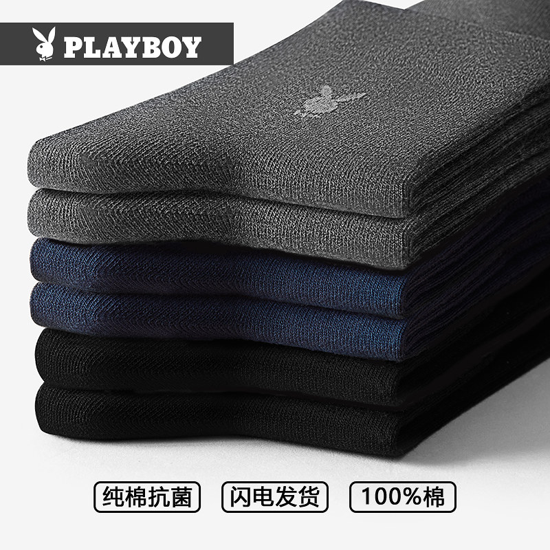 Flowers Playboy socks Men's middle cylinder pure cotton antibacterial short socks All cotton Deodorant Suction sweat breathable Black Summer thin