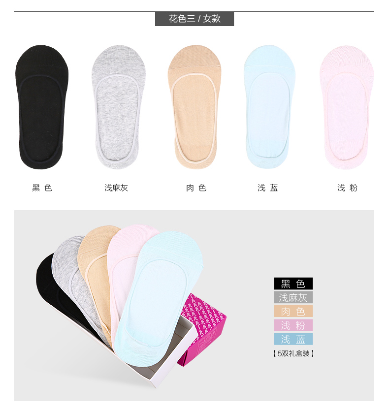 Chaussettes - collants PLAYBOY D2423-5 - Ref 769255 Image 16
