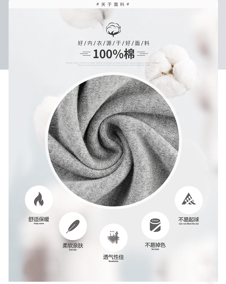 Playboy nam quần ấm phần mỏng mùa thu và mùa đông mỏng cotton nam mùa thu quần thanh niên cơ sở cotton quần cotton