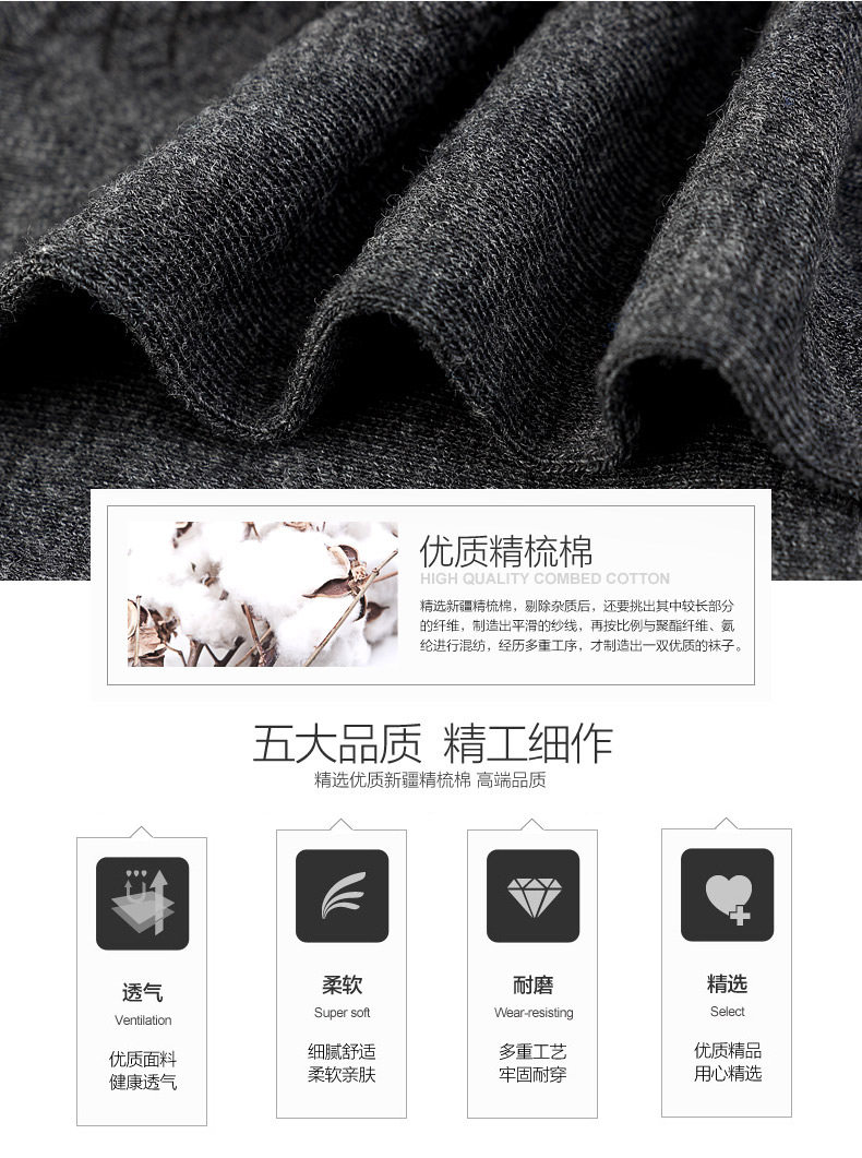 Chaussettes - collants PLAYBOY t2418-5 - Ref 755618 Image 7