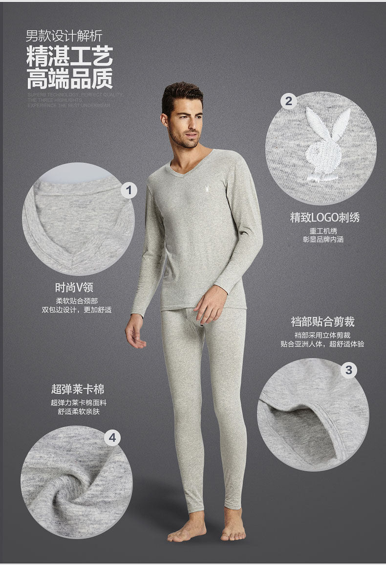 Sous-vêtement thermo jeunesse PLAYBOY TD8967 en coton - Ref 763261 Image 14