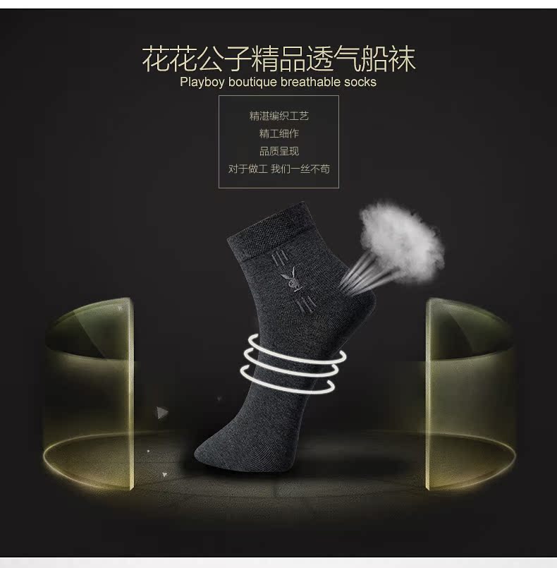 Chaussettes - collants PLAYBOY D2265-6 - Ref 780605 Image 9