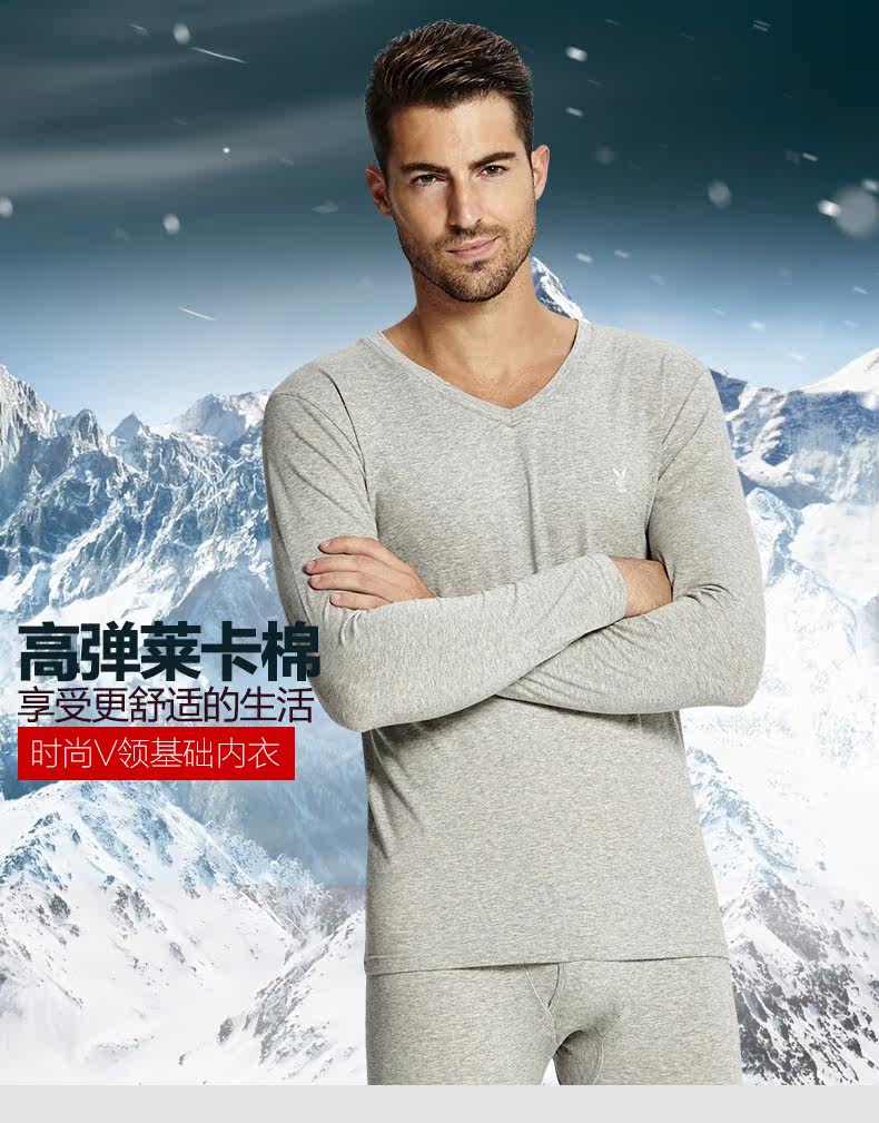 Sous-vêtement thermo jeunesse PLAYBOY TD8967 en coton - Ref 763261 Image 6