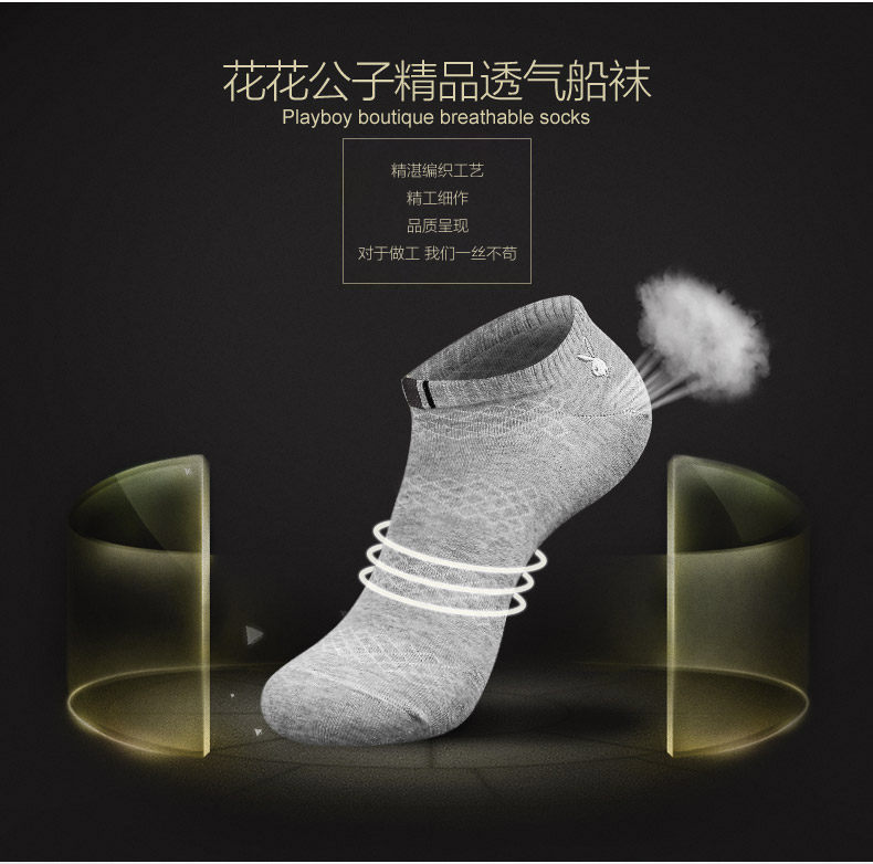 Chaussettes - collants PLAYBOY t2418-5 - Ref 755618 Image 8