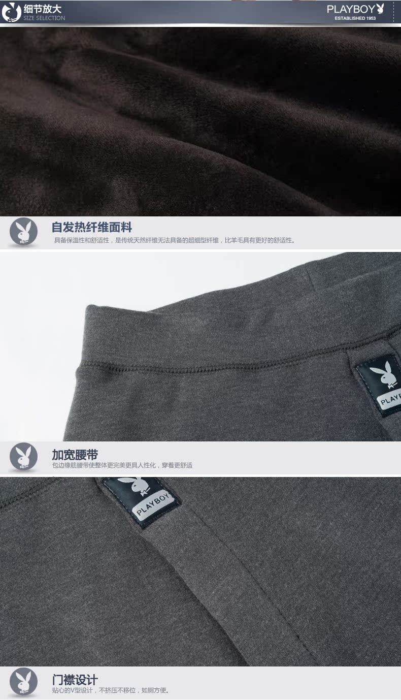 Pantalon collant PLAYBOY D0968 en viscose - Ref 752042 Image 14