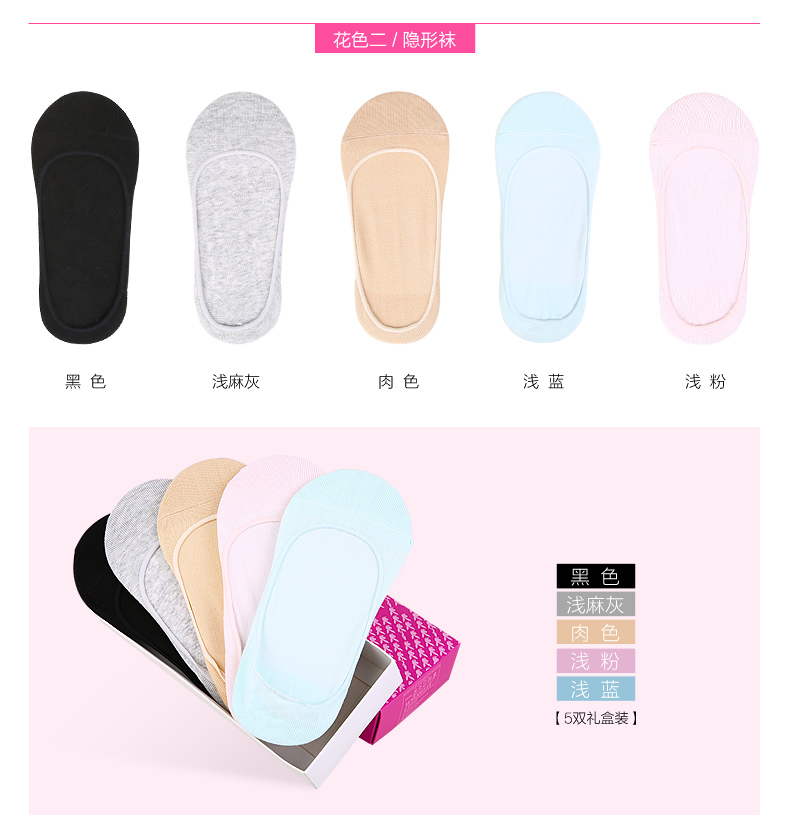 Chaussettes - collants PLAYBOY TD2420-5 - Ref 780593 Image 17