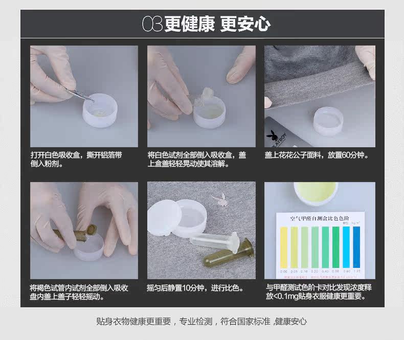 Sous-vêtement thermo jeunesse PLAYBOY TD8967 en coton - Ref 763261 Image 13