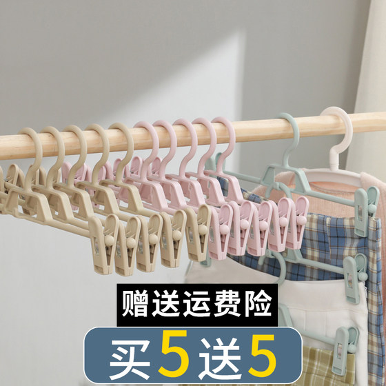 Unmarked household trousers rack trousers clip jk skirt clip hanger clip pants hanging clothes storage artifact wardrobe special underwear rack