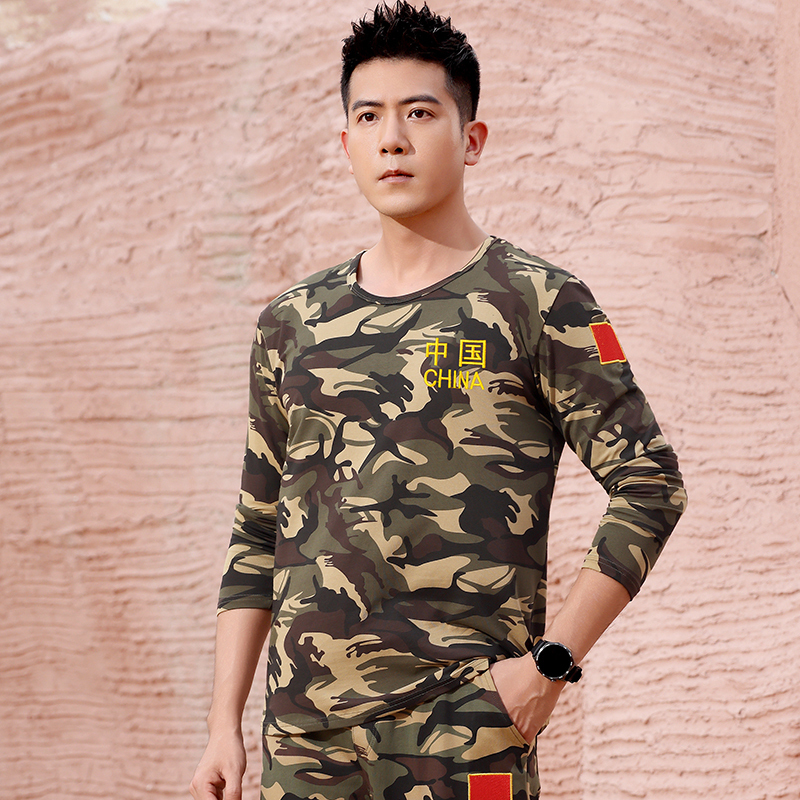 Camouflage Long-Sleeve T-Shirt, Plus Size, Men's Spring and Autumn, 95% Cotton, Loose Fit, Embroidered Chinese Flag, Casual Camouflage Shirt, Base Layer Camouflage Long-Sleeve T-Shirt, Plus Size, Men's Spring and Autumn, 95% Cotton, Loose Fit, Embroidered Chinese Flag, Casual Camouflage Shirt, Base Layer