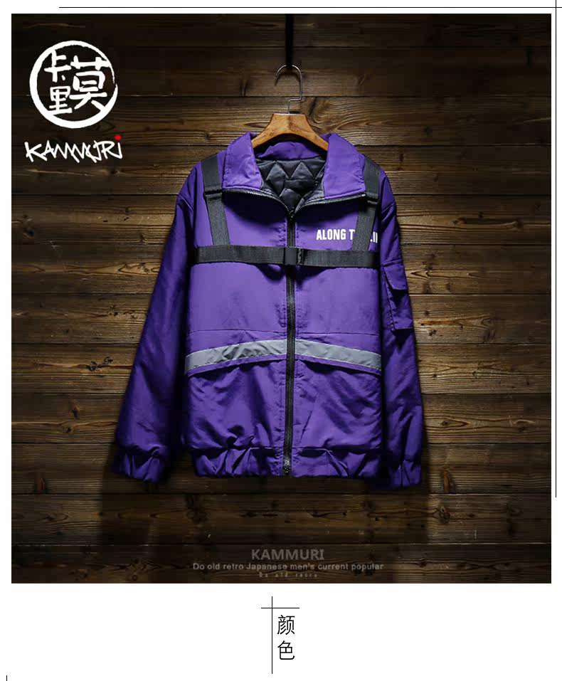 Blouson hiver pour homme KAMMURI    - Ref 3113302 Image 16