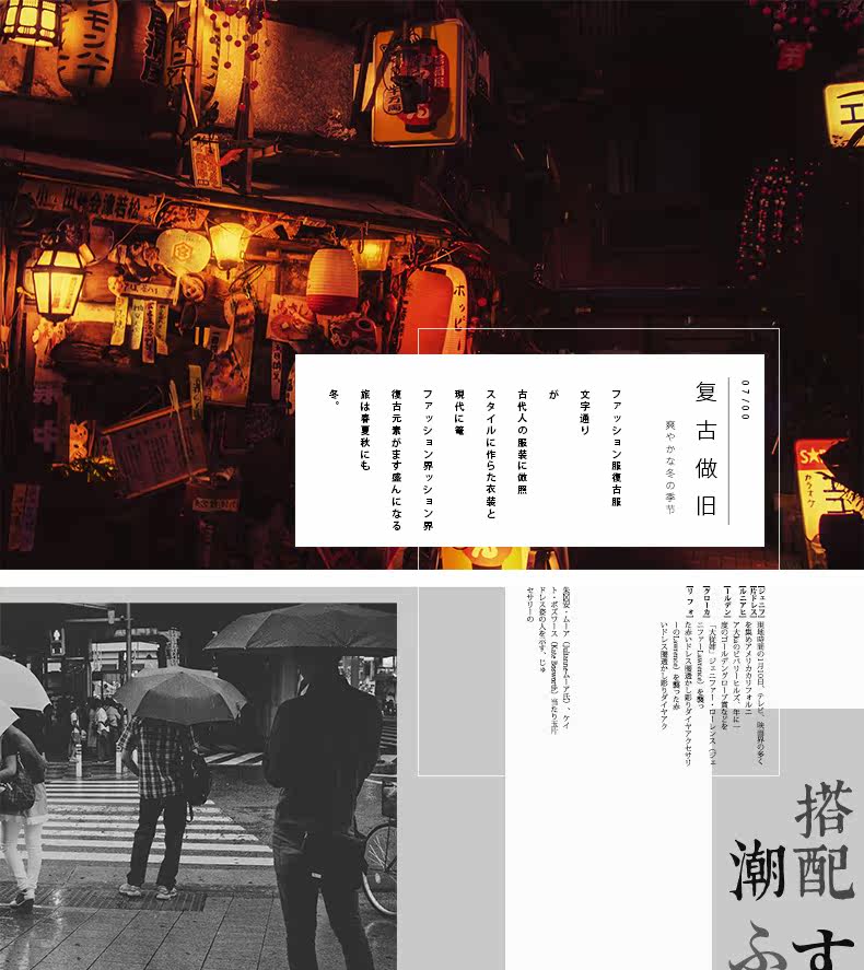 Blouson hiver pour homme KAMMURI    - Ref 3113302 Image 9