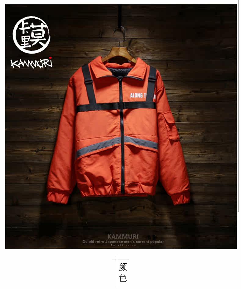 Blouson hiver pour homme KAMMURI    - Ref 3113302 Image 19