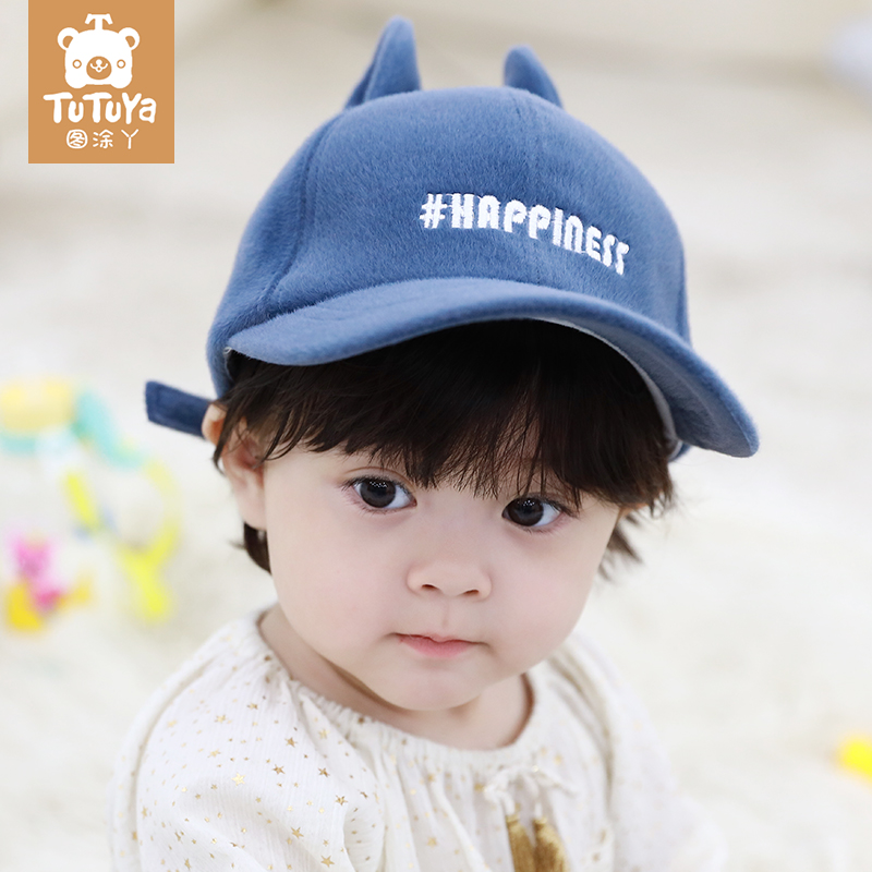 Child Hat Autumn Sun Protection Baby Hat Fall Windproof Baby Hat Fashion HapplNESS Baseball Cap