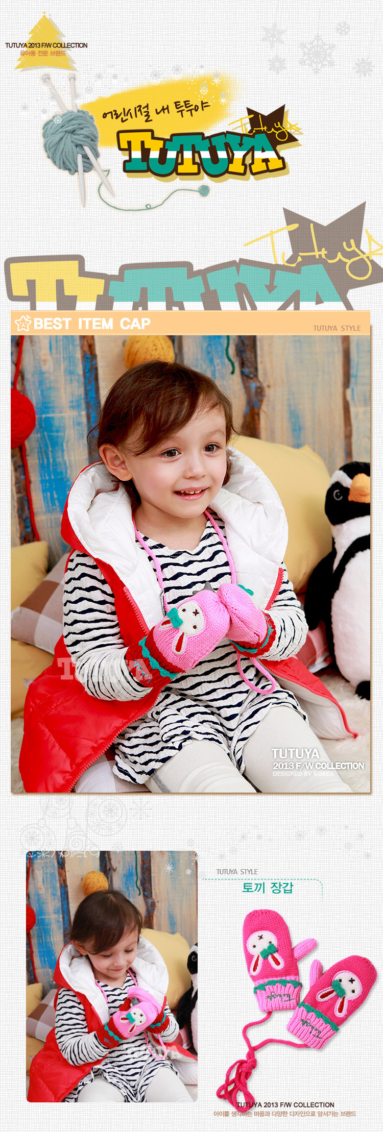 Gants pour enfants en de laine - Ref 2146879 Image 40