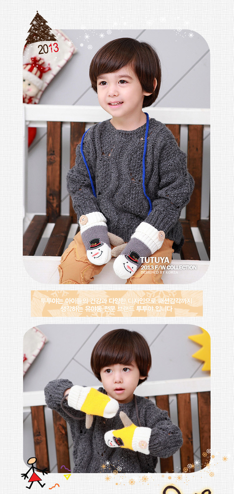 Gants pour enfants en de laine - Ref 2146894 Image 12