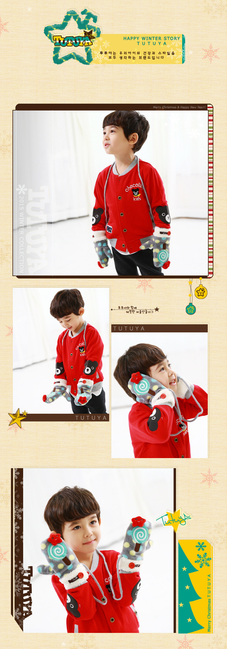 Gants pour enfants en de laine - Ref 2147973 Image 14