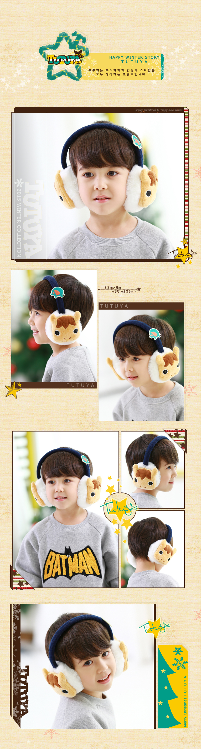 Cache-oreilles pour enfant - Ref 2151572 Image 15