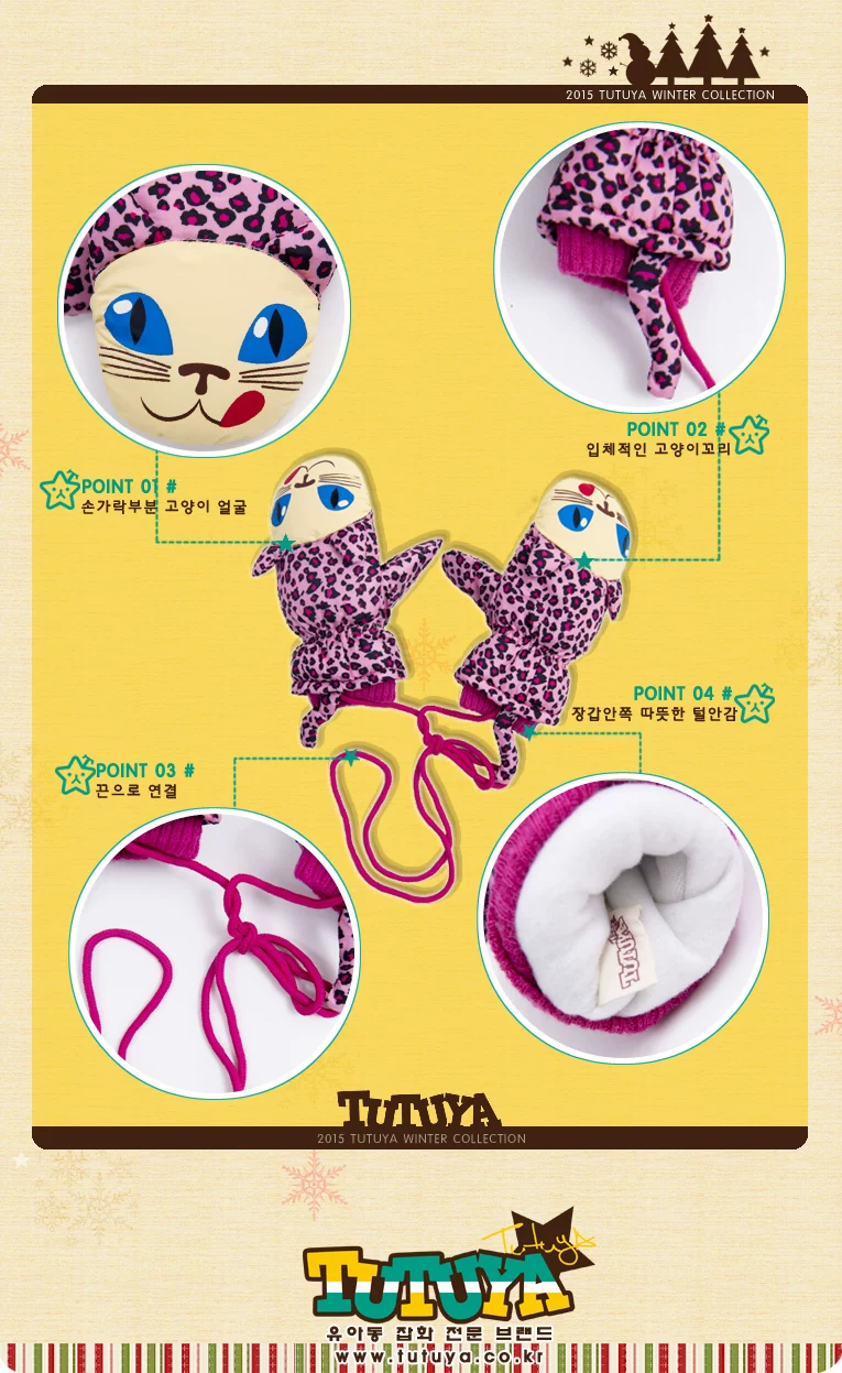 Gants pour enfants en coton - Ref 2149517 Image 14