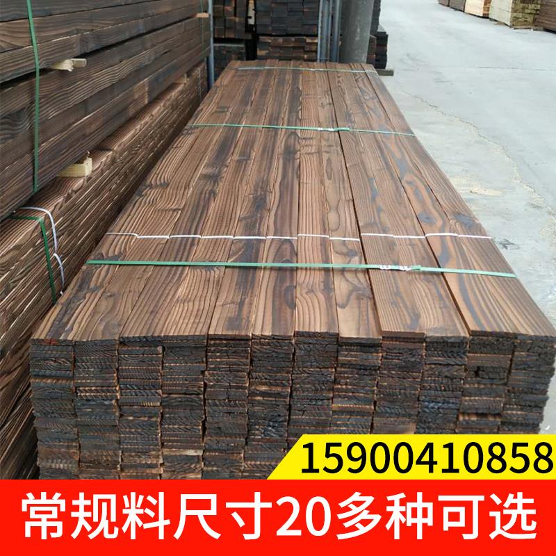 Carbonized wood flooring anti-corrosive wood plate outdoor terrace courtyard outdoor keel sauna board carboned wood door wood