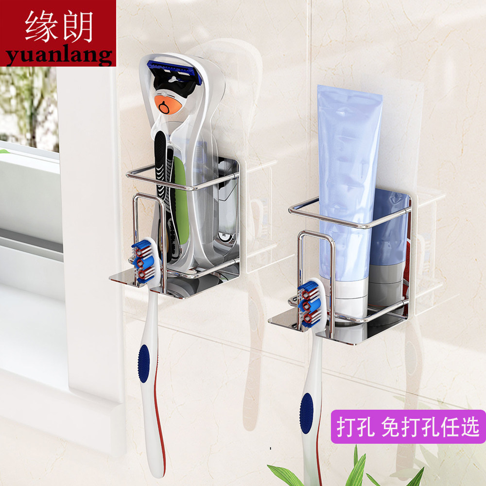 Stainless steel toothbrush shelf Powder room wall-mounted non-perforated brushing cup mouthwash cup toothbrush holder Household storage shelf